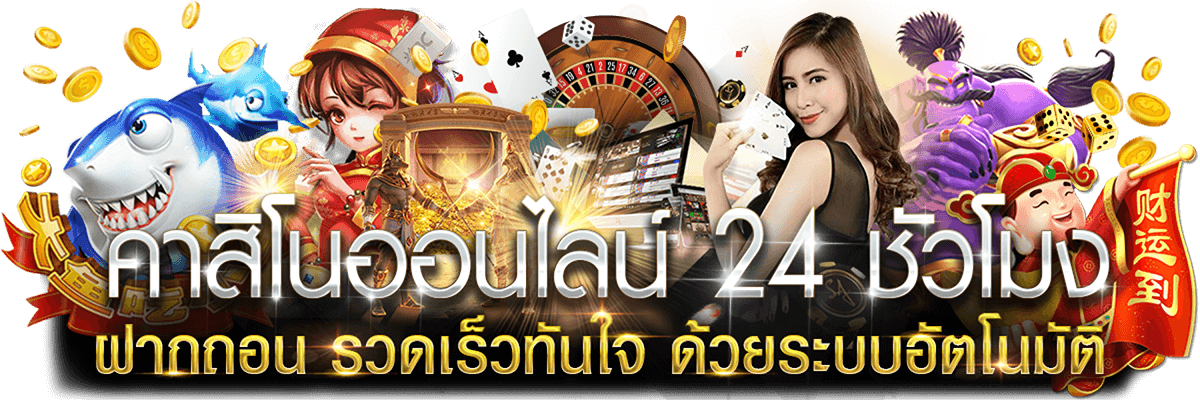 Zeegame777 - แบนเนอร์หลัก